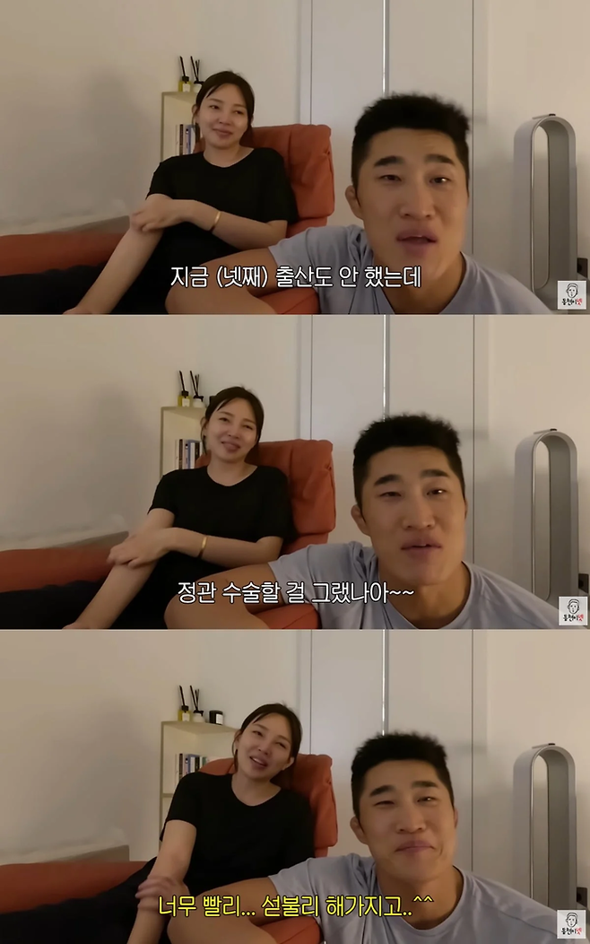 사진 | 유튜브 ‘동현이넷’ 캡처