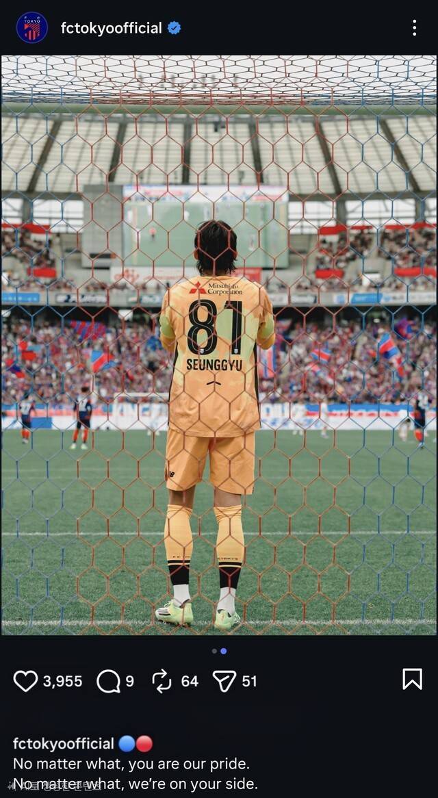 ⓒFC Tokyo, Japan