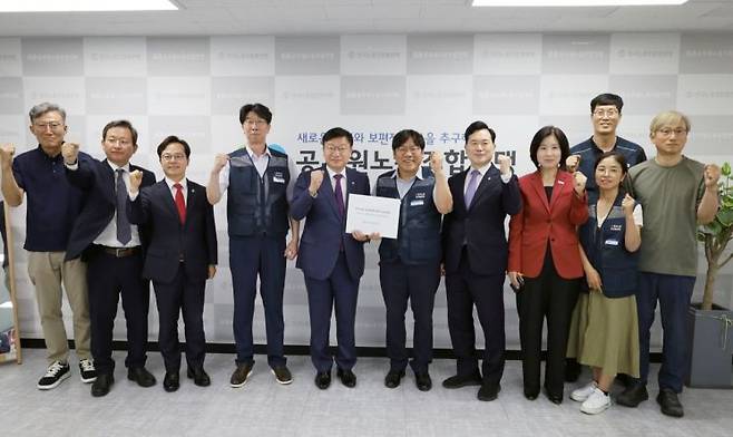 신동근 공무원연맹 위원장(왼쪽 여섯번째)이 정점식 국민의힘 원내대표(왼쪽 다섯번째)에게 정책건의서를 전달한 뒤 양측이 기념촬영을 하고 있다. 공무원연맹 제공.