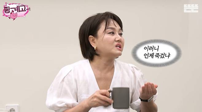뜬뜬 채널 캡처