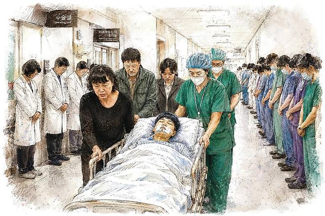 2025년 11월 18일 서울 강서구 이대서울병원에서 문영인씨가 장기기증 수술을 위해 수술실로 향하고 있다. 일러스트=송정근 기자