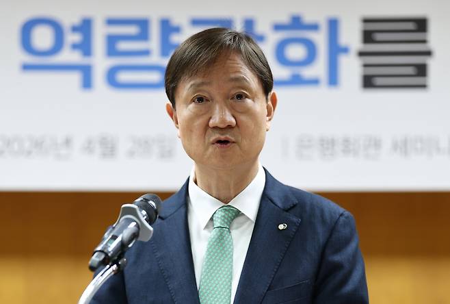 이찬진 금감원장. 연합뉴스