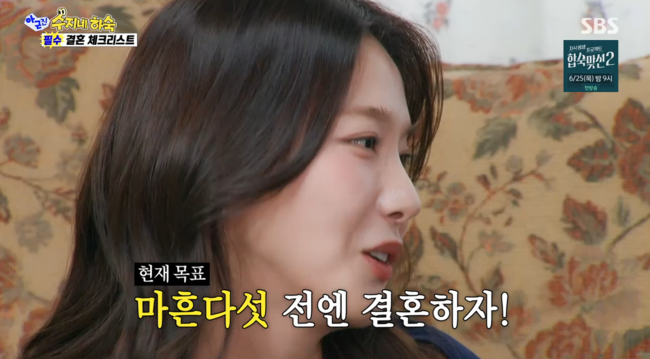 '아근진' 방송
