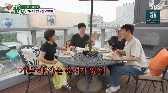 /사진='미우세'