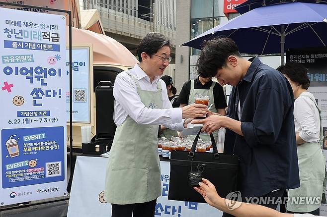 이억원 금융위원장, 청년미래적금 출시 홍보 나서 (서울=연합뉴스) 임화영 기자 = 이억원 금융위원장이 청년미래적금 출시 첫날인 22일 서울 성동구 뚝섬역사거리 인근에서 출근길 청년들을 대상으로 홍보에 나서고 있다. 2026.6.22 hwayoung7@yna.co.kr