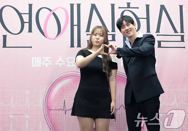 몬스타엑스 주헌과 온라인 콘텐츠 창작자 찰스엔터(왼쪽)가 23일 서울 마포구 스탠포드호텔에서 열린 넷플릭스 일일 예능 ‘연애실험실’(연출 이진주, 강유민) 제작발표회에 참석해 포즈를 취하고 있다. 2026.6.23 ⓒ 뉴스1 권현진 기자