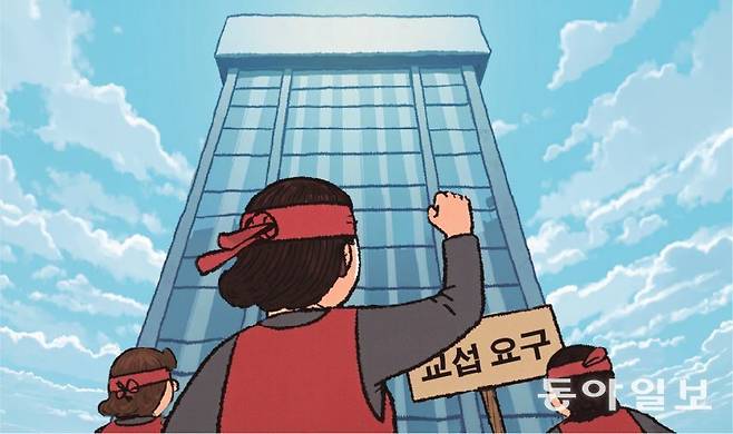 동아DB