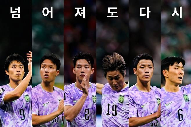 ▲ FIFA가 인스타그램에 게시한 글자 퍼즐. 국제축구연맹 인스타그램 캡처