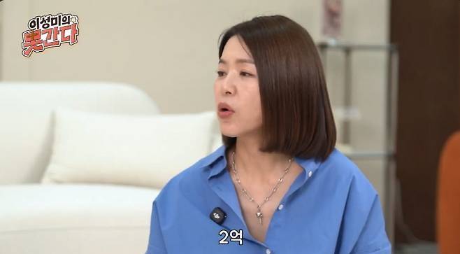 개그우먼 김지선. 사진 I 유튜브 채널 ‘이성미의 못 간다’
