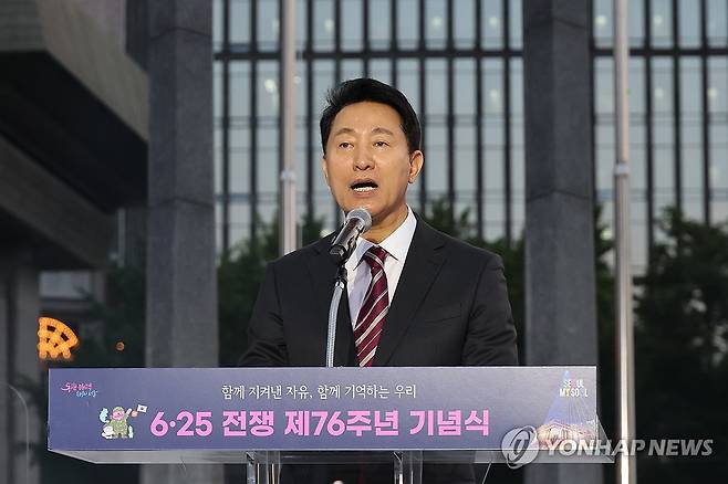 기념사하는 오세훈 서울시장 (서울=연합뉴스) 임화영 기자 = 오세훈 서울시장이 23일 서울 종로구 광화문광장 감사의 정원에서 열린 '6·25 전쟁 76주년 기념식'에서 기념사를 하고 있다. 2026.6.23 hwayoung7@yna.co.kr