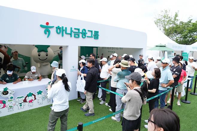갤러리플라자 내 하나금융그룹관, 주말 팬사인회로 붐비는 중