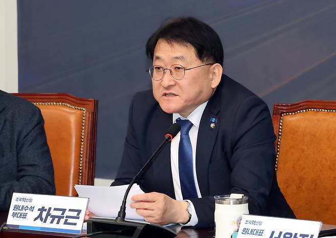 조국혁신당 차규근 의원. 연합뉴스
