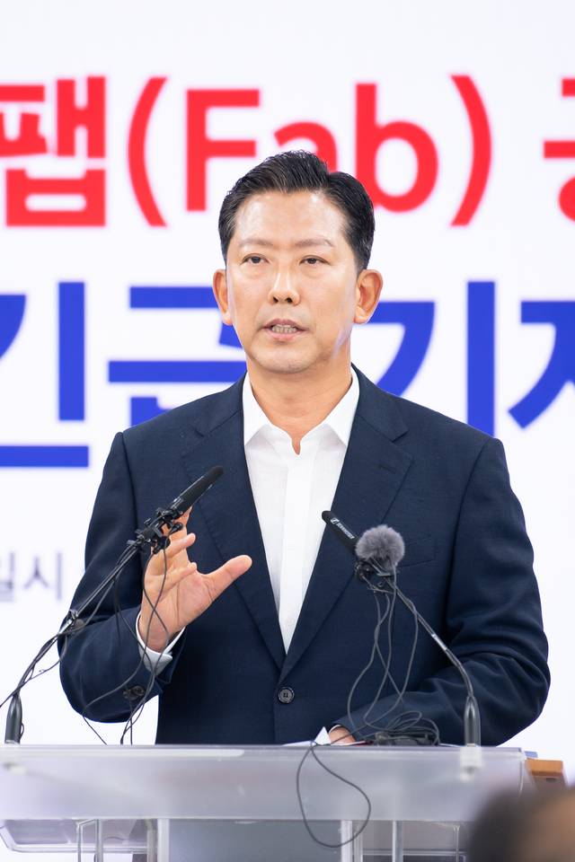 김장호 구미시장이 25일 구미시청 3층 상황실에서 기자회견을 갖고 신규 반도체 팹을 구미에 조성하는 기업들에게 평당 1천 원에 부지를 제공하겠다고 제안하고 있다. 구미시 제공