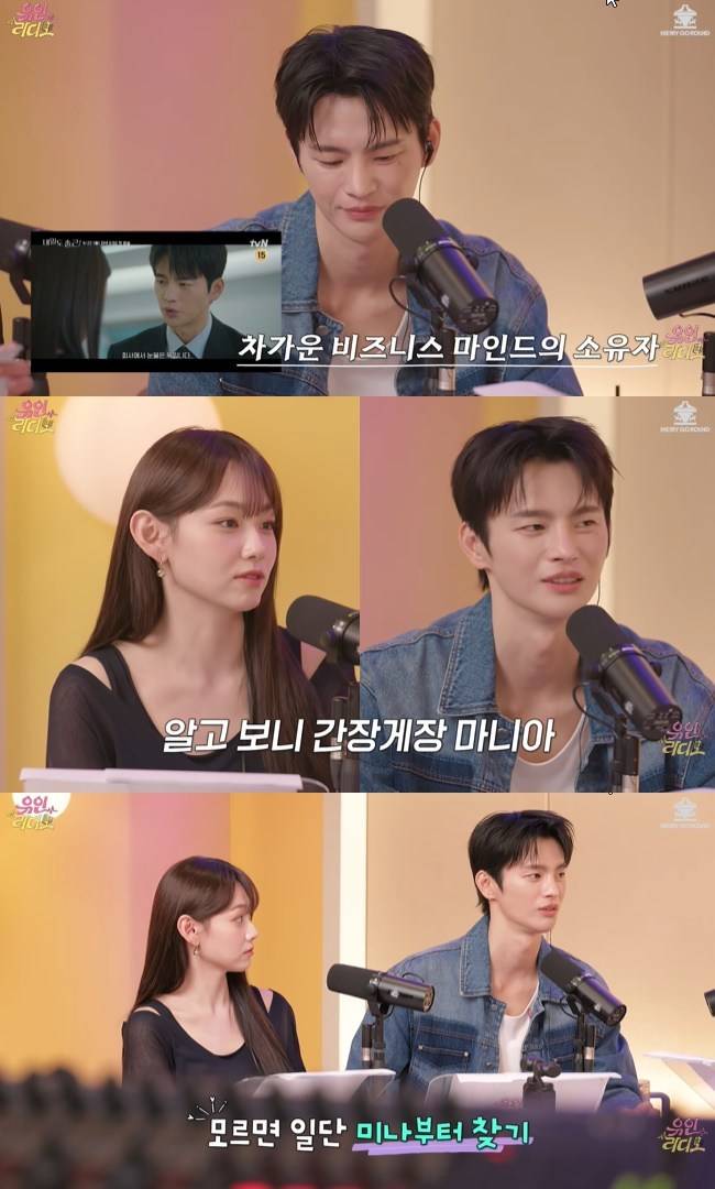 사진=‘유인라디오’ 채널 영상 캡처