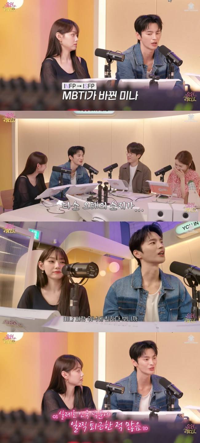 사진=‘유인라디오’ 채널 영상 캡처