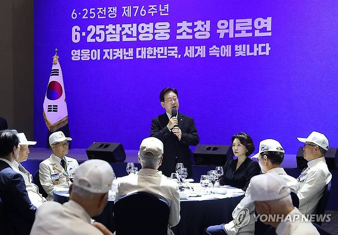 이 대통령, 6·25참전유공자 위로연 인사말 (수원=연합뉴스) 김도훈 기자 = 이재명 대통령이 25일 수원컨벤션센터에서 열린 6·25전쟁 참전유공자 위로연에서 인사말을 하고 있다. 2026.6.25 superdoo82@yna.co.kr