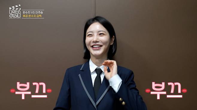 신예은