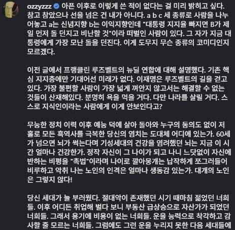 사진=허지웅 작가 인스타그램