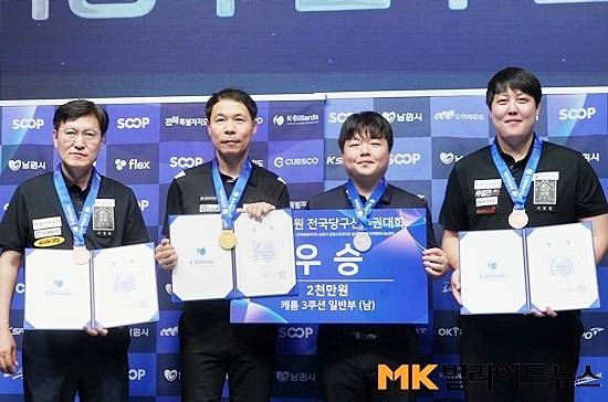 ‘2026 남원 전국당구선수권’ 남자 캐롬3쿠션 입상자. (왼쪽부터) 공동3위 이정희, 우승 허정한, 준우승 조명우, 공동3위 이범열.