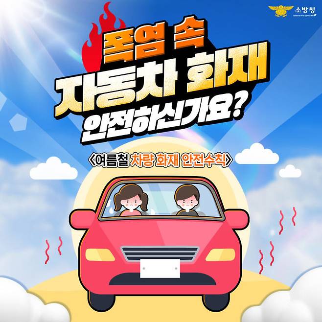 (사진=뉴시스 DB) *재판매 및 DB 금지