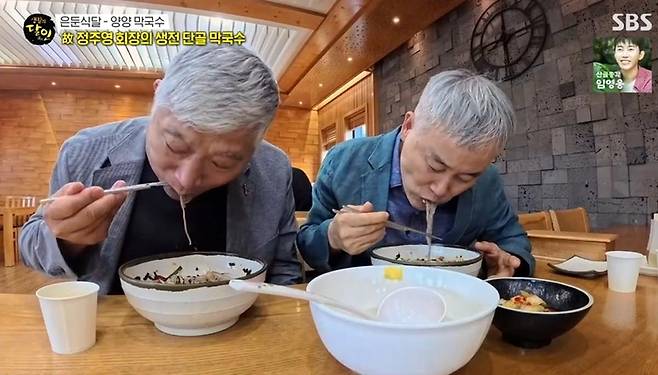 출처:SBS '생활의 달인'