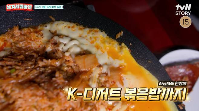 '남겨서뭐하게' 참돔 비빔국수, 한라산 볶음밥