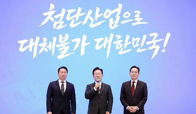 이재명 대통령이 29일 청와대에서 열린 3대 메가프로젝트 국민보고회에서 이재용 삼성전자 회장과 최태원 SK그룹 회장의 투자 발표 후 발언하고 있다. 연합뉴스