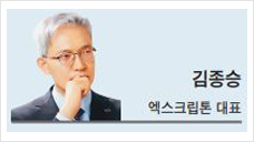 김종승 대표