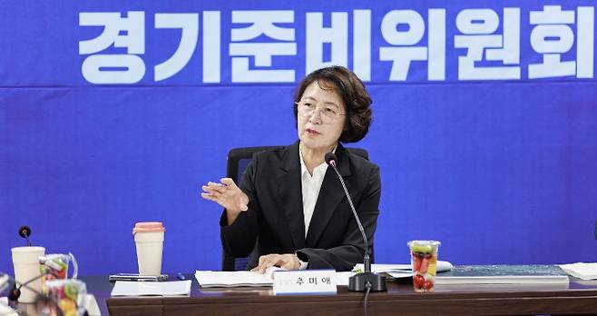 추미애 경기지사 당선인이 지난 25일 경기 수원 경기신용보증재단 9층 에서 열린 '공정·혁신·포용 경기준비위원회' 주거, 민생경제, 미래산업, 복지·돌봄, 문화예술, 북부 대전환, 기후·에너지 관련 현안 회의에서 발언 하는 모습. 공정·혁신·포용 경기준비위원회 제공
