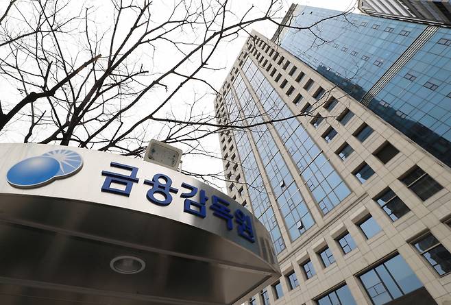 금융감독원은 29일 '2026년 상반기 은행권 내부통제 워크숍'을 열었다. ⓒ연합뉴스