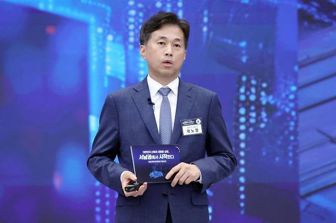 곽노정 SK하이닉스 대표가 30일 이재명 대통령 주재로 광주 김대중컨벤션센터에서 열린 서남권 첨단산업 발전비전 국민보고회에서 투자계획을 발표하고 있다. 연합뉴스