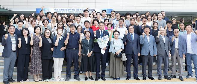 오승록 노원구청장 퇴임식 기념 촬영
