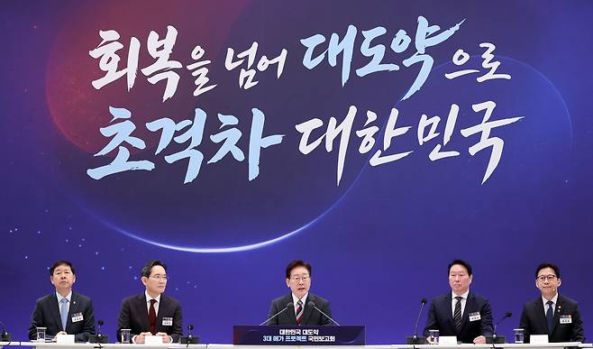 이재명 대통령이 29일 청와대에서 열린 3대 메가프로젝트 국민보고회에서 발언하고 있다. 왼쪽부터 구윤철 부총리 겸 재정경제부 장관, 이재용 삼성전자 회장, 이 대통령, 최태원 SK그룹 회장, 배경훈 부총리 겸 과학기술정보통신부 장관. 청와대통신사진기자단