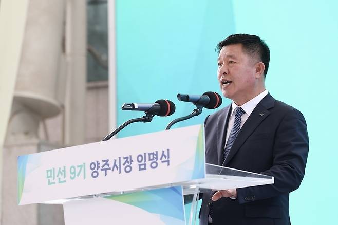 ▲ 민선 9기 정덕영 양주시장이 1일 양주별산대마당에서 취임식을 가졌다. 이날 정 시장은 "시민주권을 바탕으로 양주를 경기북부 중심도시로 대전환하겠다"고 밝히고 있다. /이광덕 기자 kdlee@incheonilbo.com