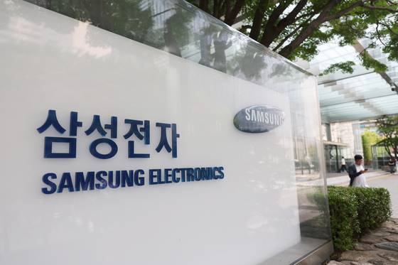서울 삼성전자 서초사옥. 〈사진=연합뉴스〉