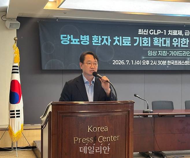 김종화 대한당뇨병학회 보험이사(부천세종병원 내분비내과 과장)가 1일 ‘당뇨병 환자 치료 기회 확대를 위한 신약 처방 지침 개정 심포지엄’에서 주제발표를 하고 있다. ⓒ데일리안 김효경 기자