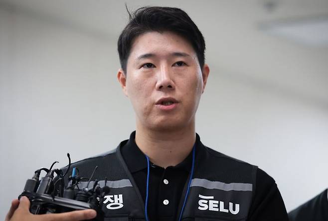 최승호 삼성그룹 초기업노동조합 삼성전자지부 위원장. 뉴스1
