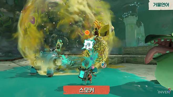스플래툰 레이더스 Splatoon Raiders