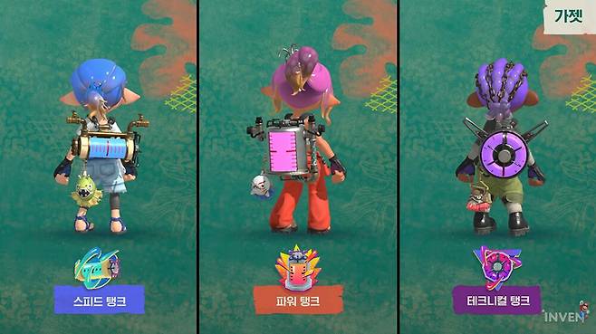 스플래툰 레이더스 Splatoon Raiders