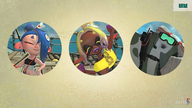 스플래툰 레이더스 Splatoon Raiders