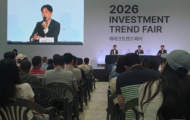 정의훈 유진투자증권 선임연구원(오른쪽부터)과 양희창 삼성액티브자산운용 펀드매니저, 김도년 중앙일보 기자가 6월 27일 열린 '2026 재테크 트렌드 페어'에서 2026년 하반기 빅테크 전망을 주제로 대담을 하고 있다. 정 선임연구원은 ″8월에는 스페이스X의 수익 가시성이 드러날 수 있는 만큼 7월 말부터 투자 비중을 높일 수 있다″고 강조했다. 김경진 기자