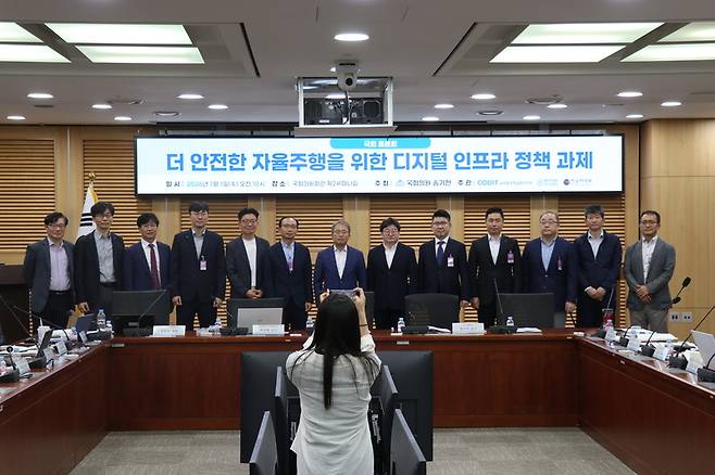 ▲ 더불어민주당 송기헌 국회의원은 1일 국회의원회관에서 ‘더 안전한 자율주행을 위한 디지털 인프라 정책 과제’ 토론회를 개최했다.
