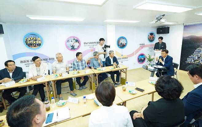 신상진 성남시장이 민선 9기 출범 첫날인 1일 오전 성남시 태평2·4구역 재개발 추진위원회 사무실을 방문해 재개발 구역별 대표와 간담회를 하고 있다. 성남시 제공