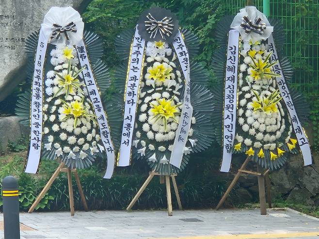 1일 서울 강동구 배재고등학교 정문에 새로 설치된 근조화환. 독자 제공
