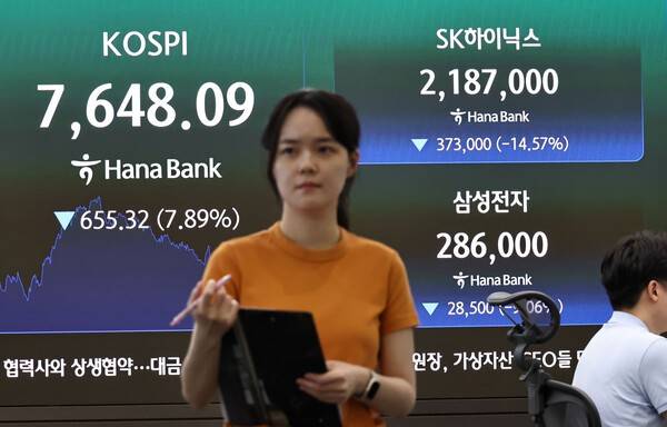 2일 서울 중구 하나은행 딜링룸 현황판에 코스피 등이 표시되고 있다. 연합뉴스