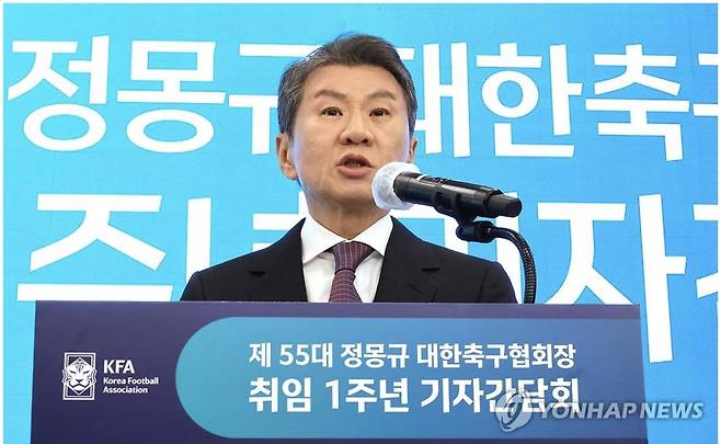 출처:연합뉴스 / 정몽규 협회장