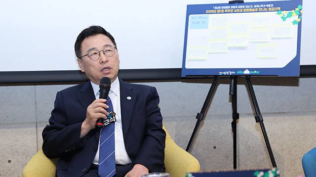 정근식 서울시 교육감. 사진=서울시교육청 제공