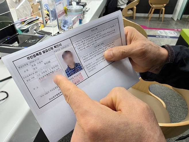 /사진=뉴스1