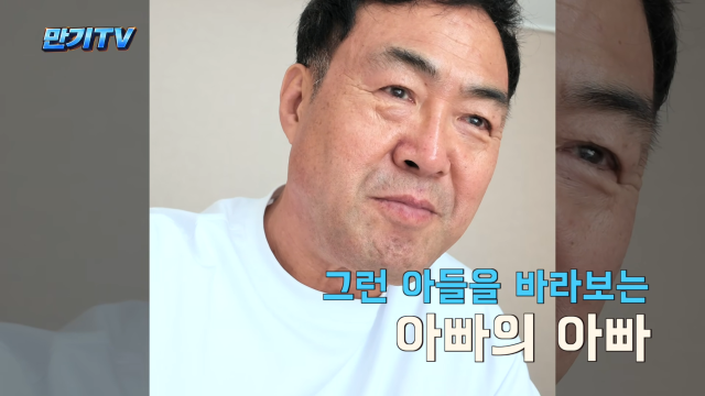 유튜브 채널 '만기TV_환장의 커플'