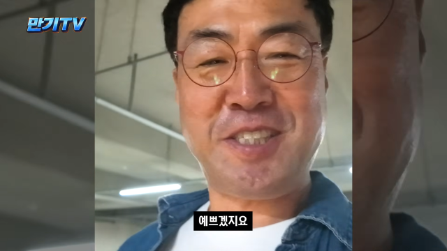 유튜브 채널 '만기TV_환장의 커플'